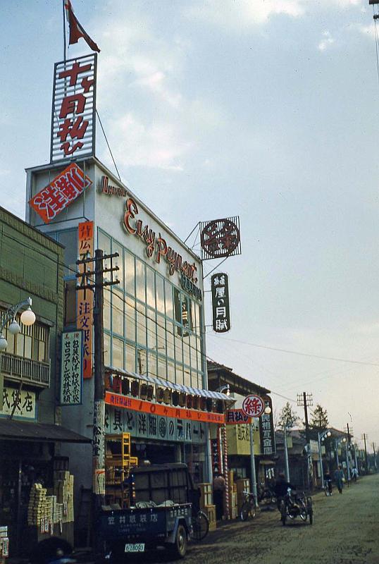 1952 Japan 030 Tachikawa JPN.jpg